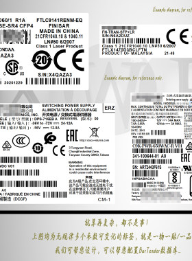 定制专业标签设计各种标签贴标