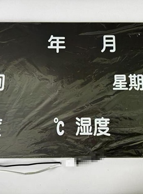 海康威视温湿度显示屏DS-52ED300TH IS-TH100-A DS-TH 100A/k圆角