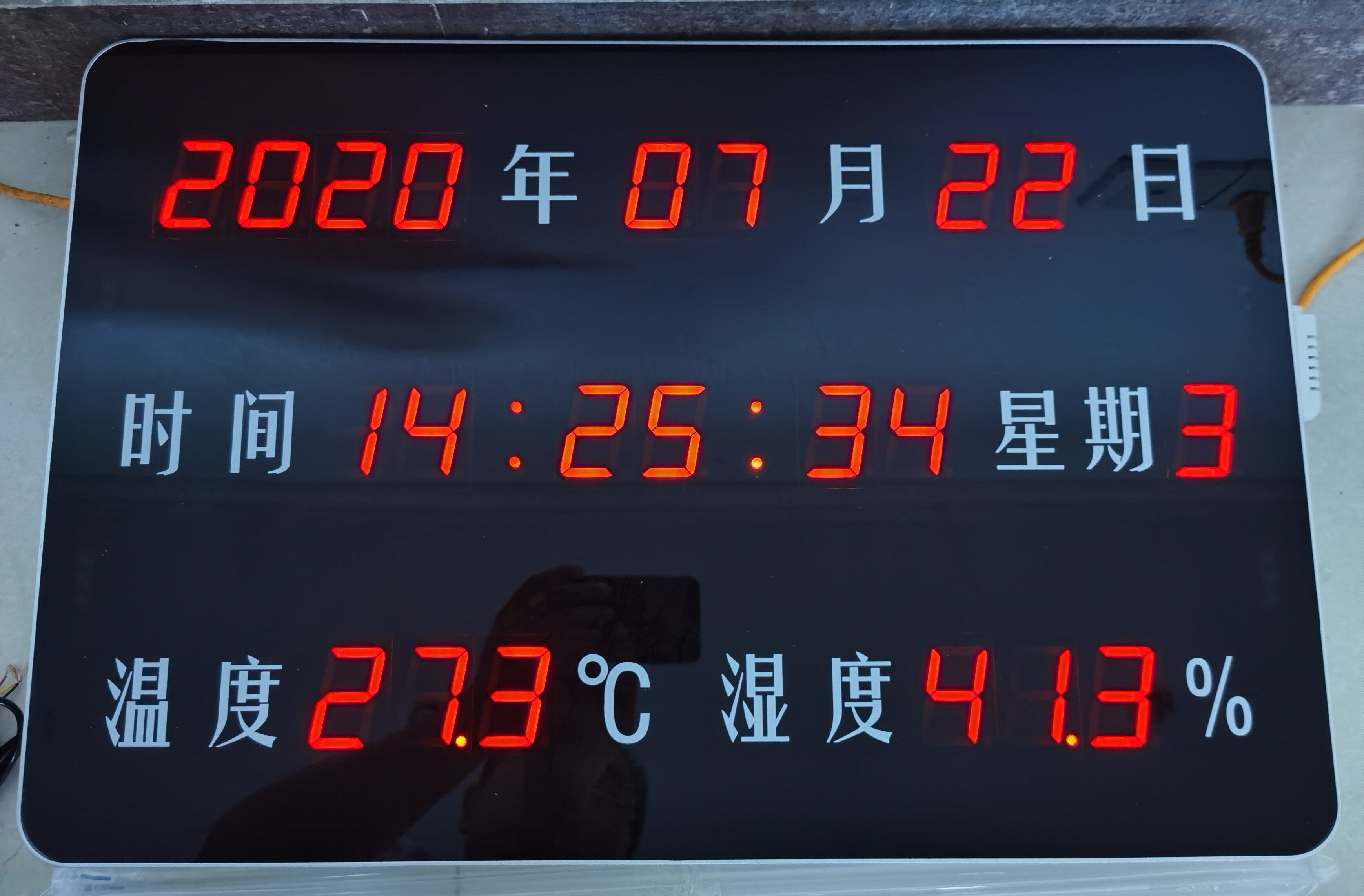 大华温湿度显示屏DH-DC-HH655无边框圆角220V 12V带485接口叠加