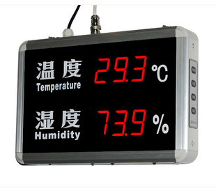 HT818A温湿度计工业温湿度仪大屏幕高精 直销昊峰温湿度显示屏HF