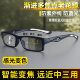 高档渐进多焦点老花镜自动变焦远近可用感光变色防蓝光一镜多用