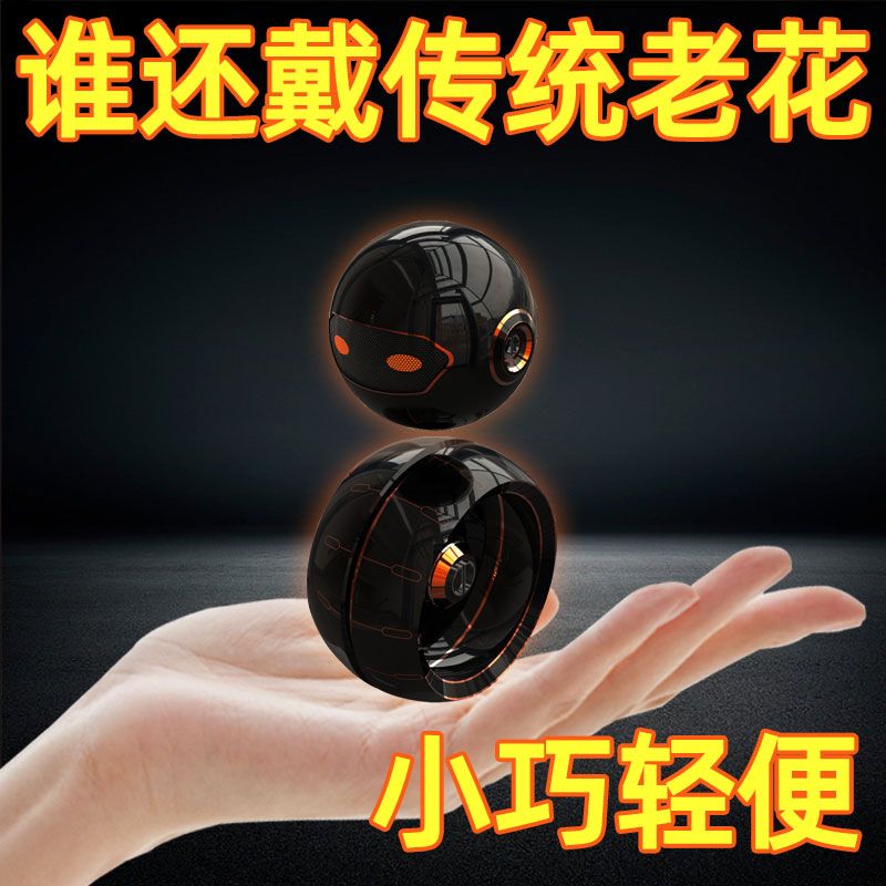 折叠便携中老年人老花眼镜防蓝光