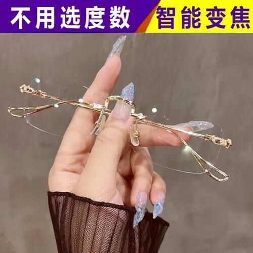 智能变焦无框中老年老花镜防蓝光