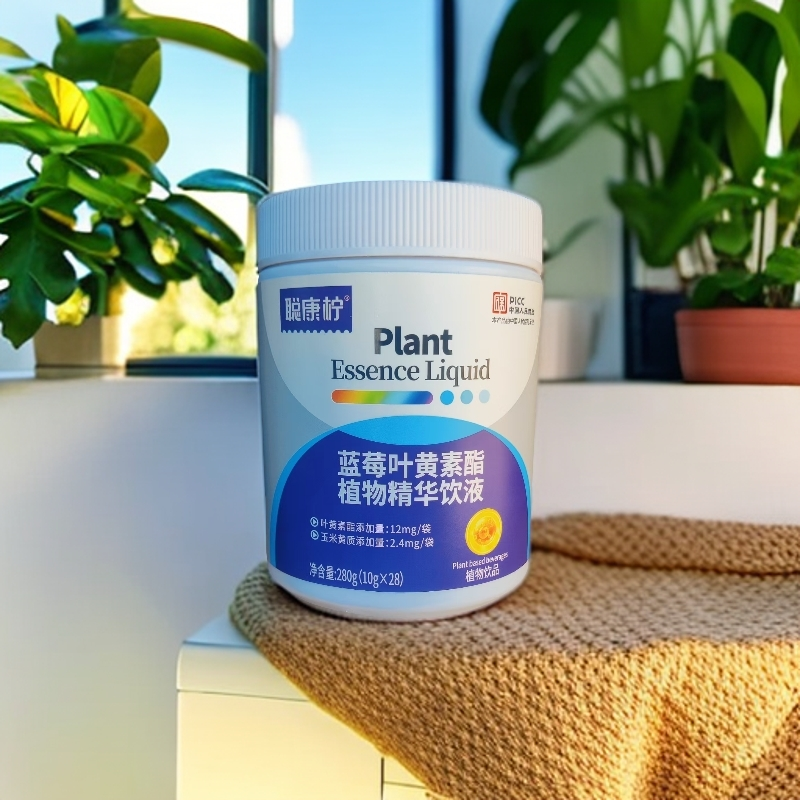 聪康柠蓝莓叶黄素脂植物精华饮液眼睛视力健康食品营养包28袋罐装