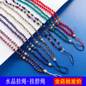 水晶挂绳女挂脖时尚 潮流挂链闪亮水钻珠子挂饰手工吊坠长绳子通用