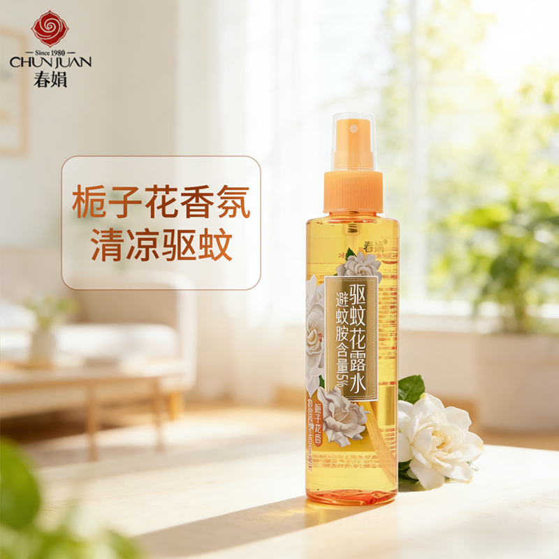 春娟夜巴黎花露水栀子花香荷花驱蚊液防蚊虫叮咬神器经典官网正品