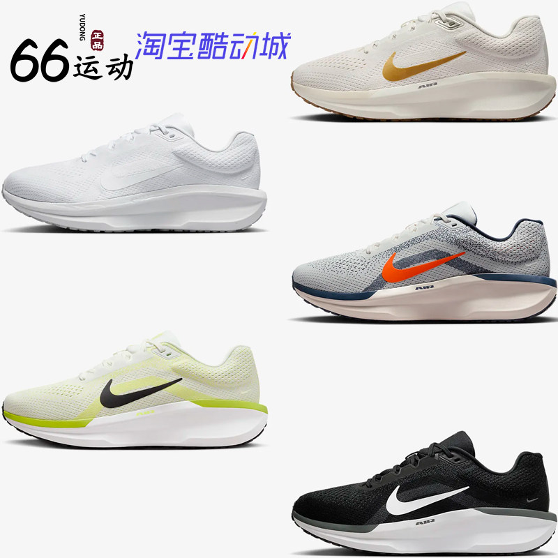 耐克男子Winflo11运动跑步鞋