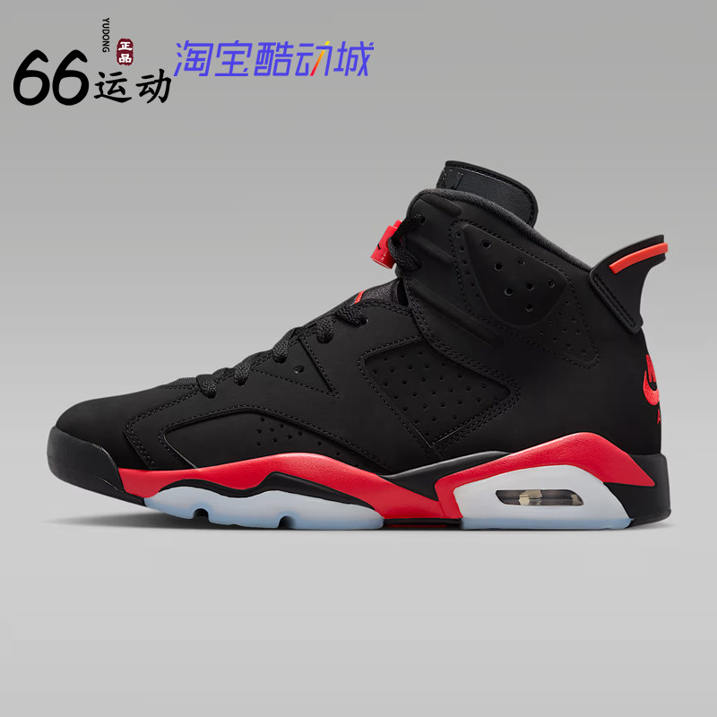 耐克G.E.M邓紫棋同款AJ6篮球鞋