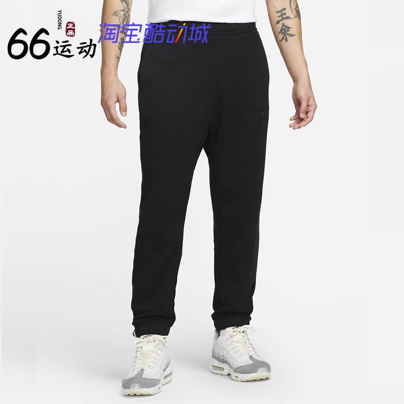 耐克男子舒适透气休闲运动法式毛圈宽松长裤 Nike Air DV9846-010