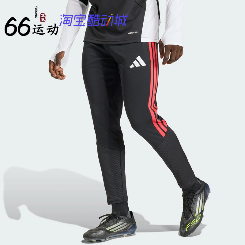 阿迪达斯男足球训练裤拉链开叉