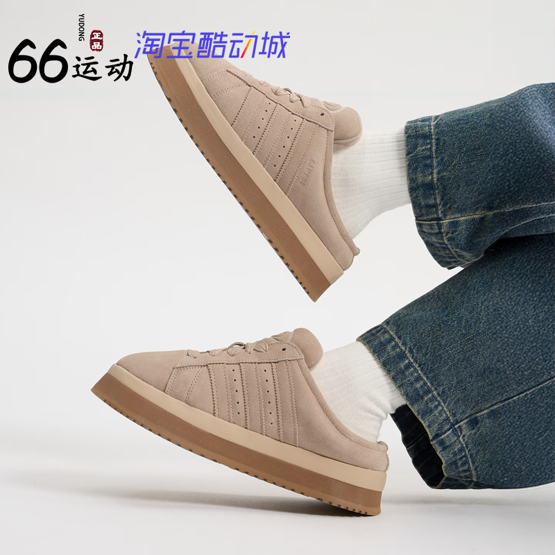 阿迪达斯三叶草女子面包鞋