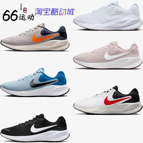 耐克 Revolution 7 Wide男女缓震轻便跑步鞋FB8501 FB2208 FB2207