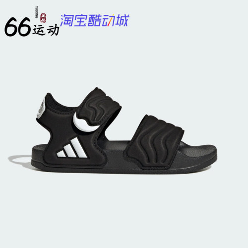阿迪达斯男女小童沙滩凉鞋
