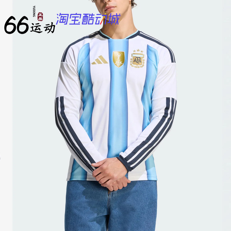 阿迪达斯男阿根廷世界杯速干球衣