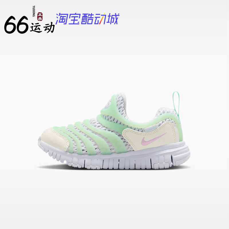 耐克毛毛虫男女幼童运动鞋