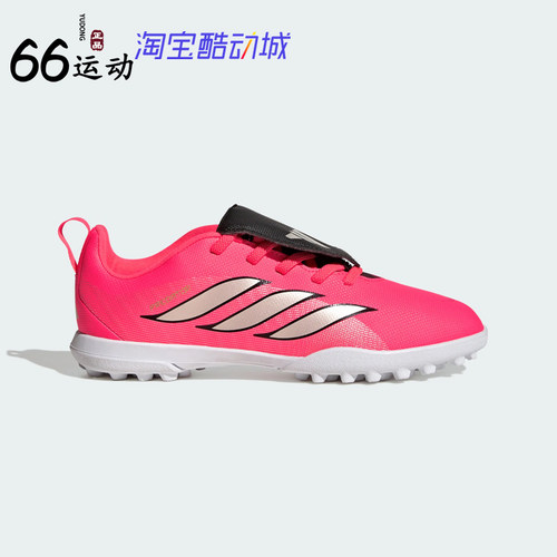 阿迪达斯小童碎钉翻折足球鞋
