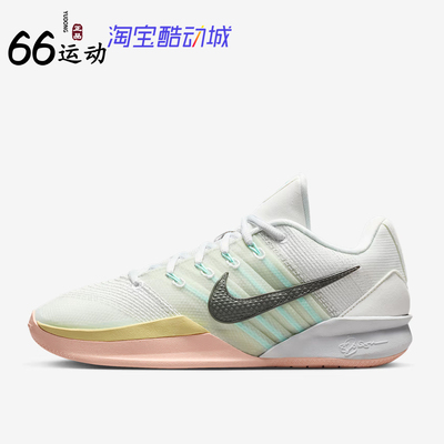 耐克萨布丽娜篮球鞋HF2882-100
