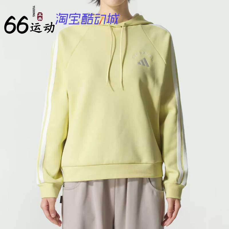 阿迪达斯女子条纹针织连帽卫衣