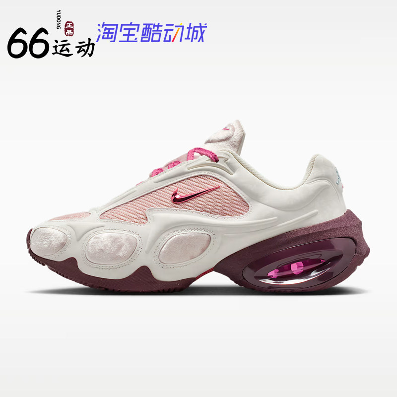 耐克情人节女子AirMax休闲鞋