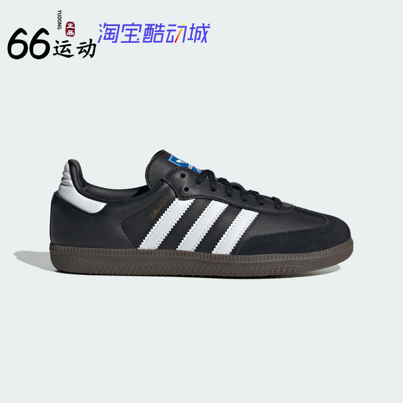 阿迪达斯男大童T头德训鞋亲子款