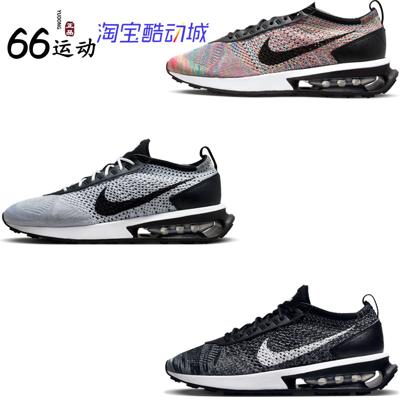Nike透气缓震气垫运动鞋图片