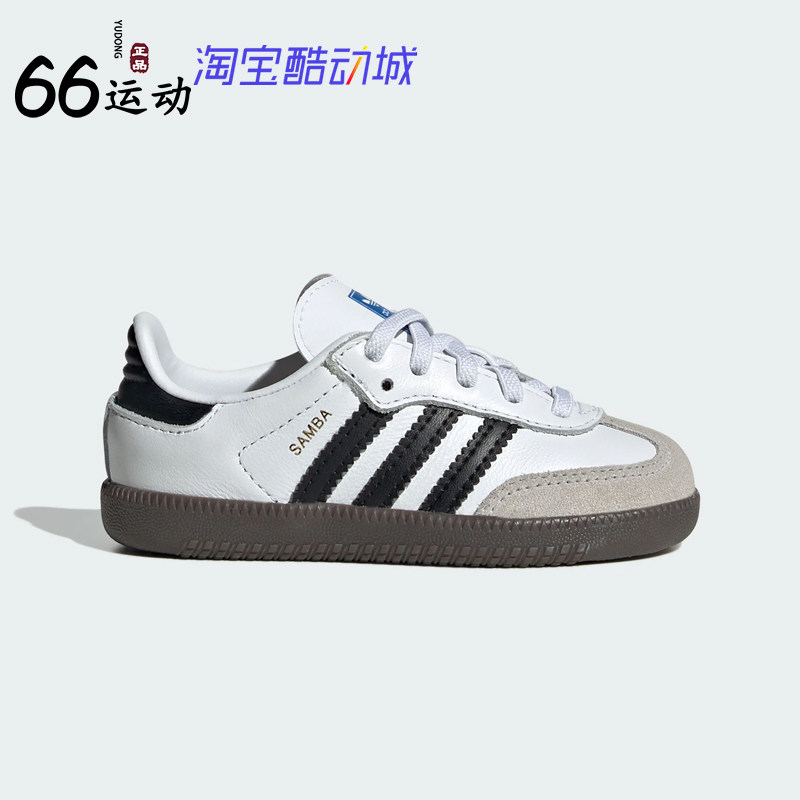 阿迪达斯男婴童T头小白鞋舒适