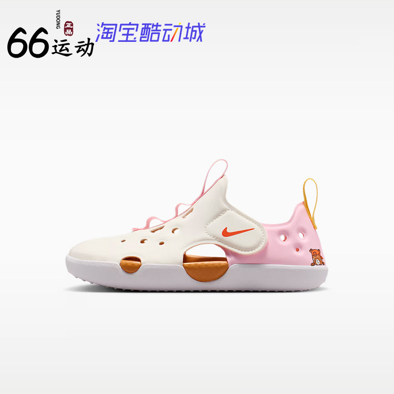 耐克幼童舒适运动防滑凉鞋