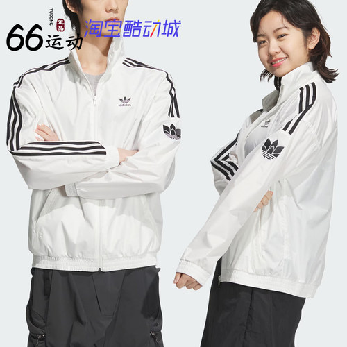 阿迪达斯男女情侣款运动夹克外套