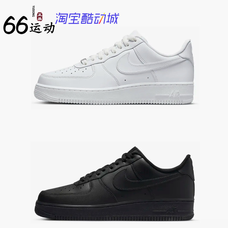 NikeAirForce1空军一号板鞋