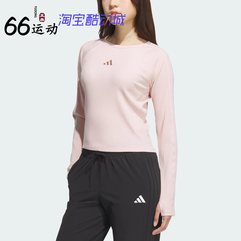 阿迪达斯女子三条纹修身长袖T恤