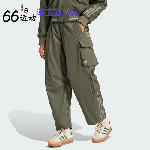 阿迪达斯女运动休闲宽松工装长裤