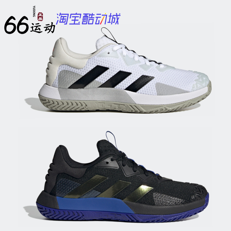 Adidas男鞋耐磨实战网球运动鞋