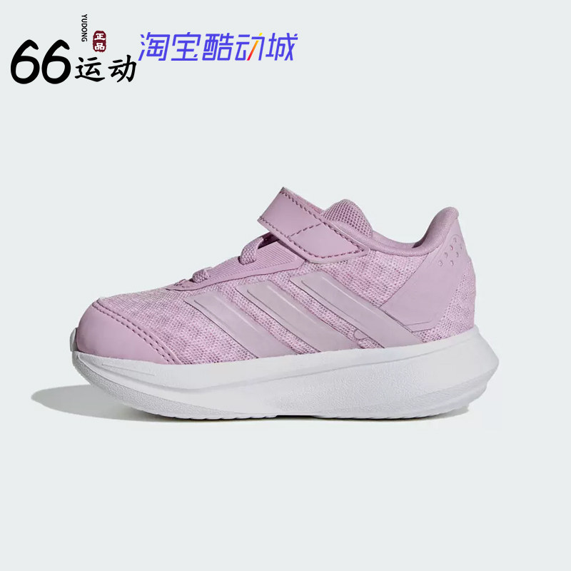 阿迪达斯女童魔术贴跑步鞋