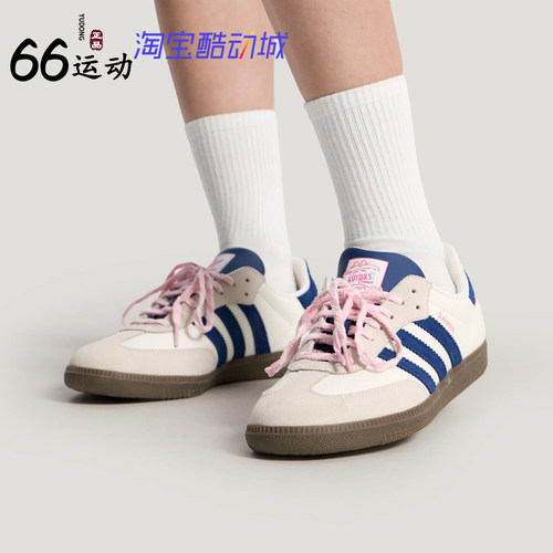 阿迪达斯迪士尼联名德训板鞋