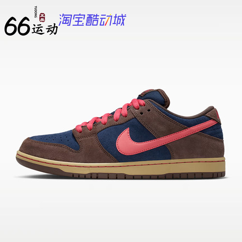 耐克男女低帮滑板鞋SBDunk