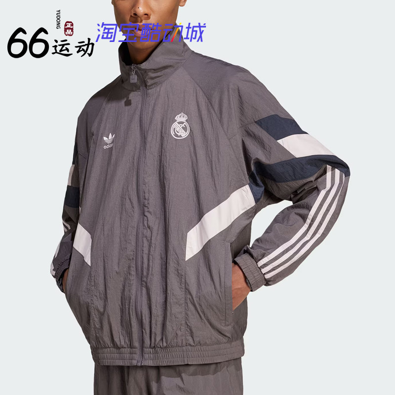 阿迪达斯男运动休闲夹克外套