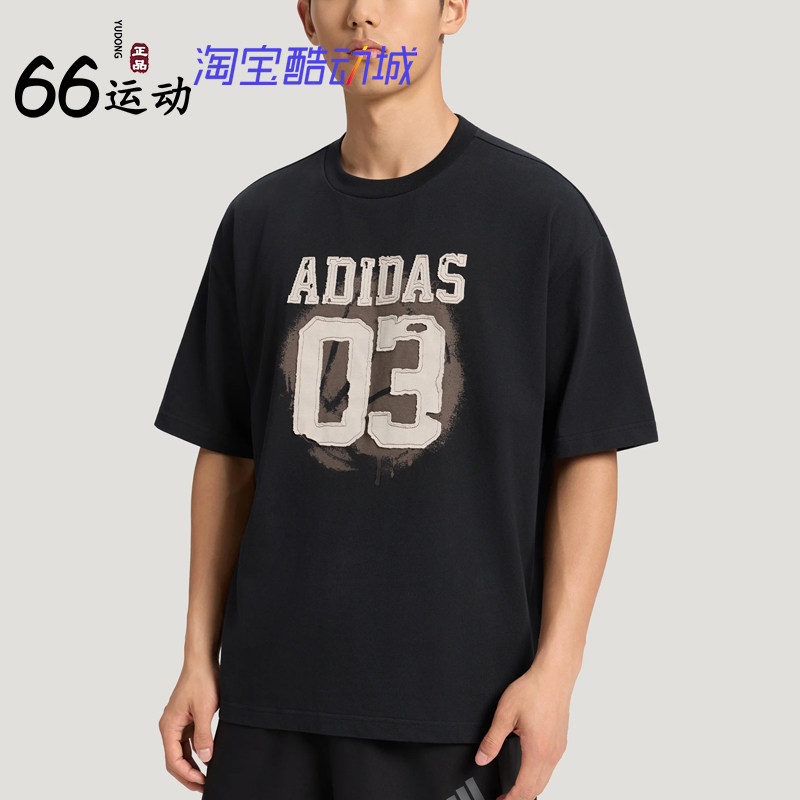 阿迪达斯男子宽松篮球短袖T恤