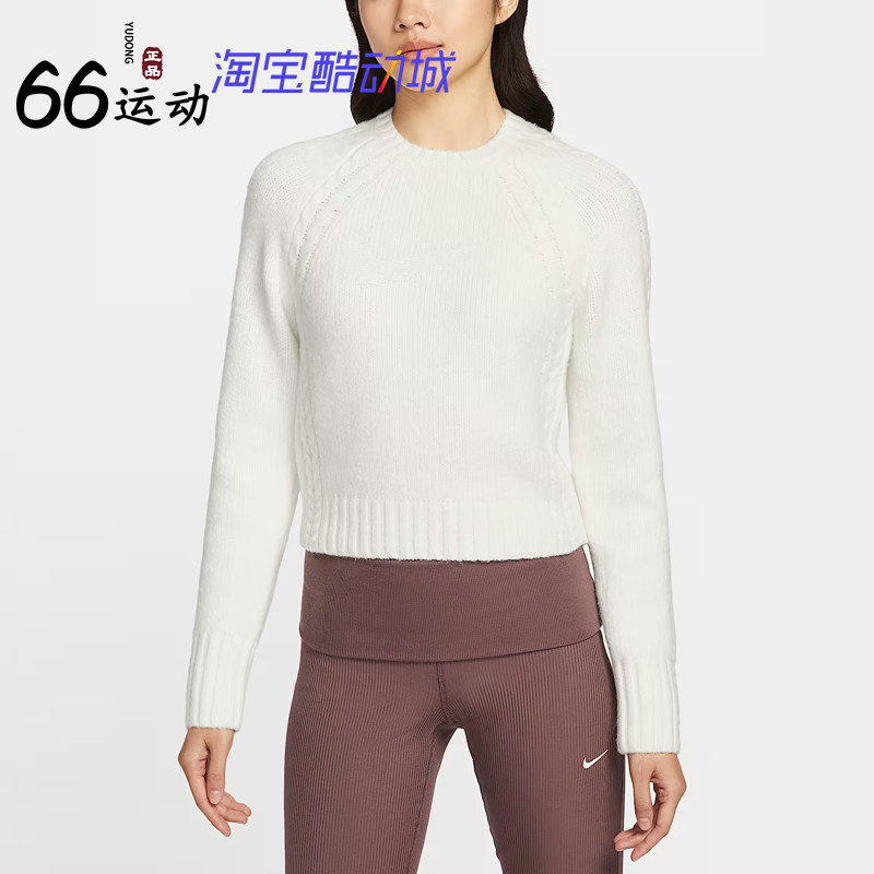 耐克女子修身保暖长袖毛衣