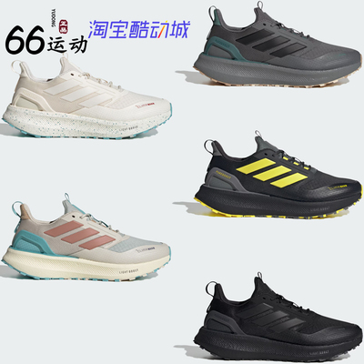 阿迪达斯PUREBOOST5跑步鞋