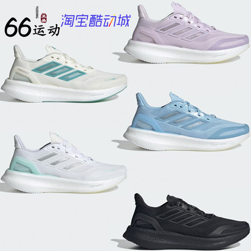 阿迪达斯超轻透气缓震跑步运动鞋