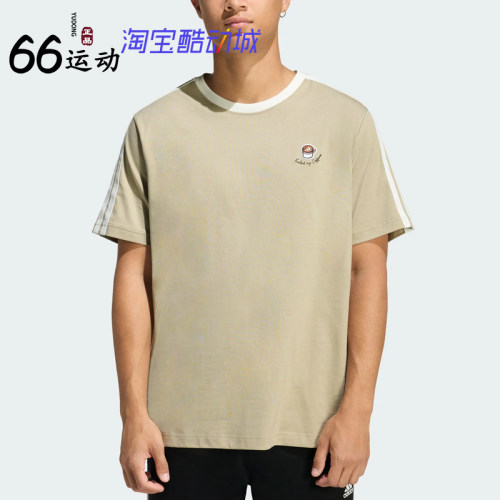 阿迪达斯男子运动休闲短袖T恤