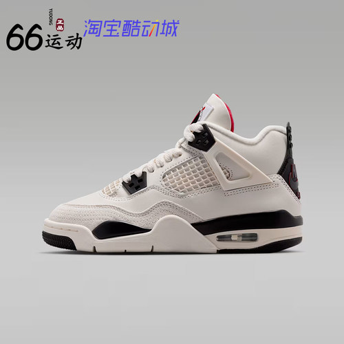 耐克AJ4复刻大童舒适透气运动鞋