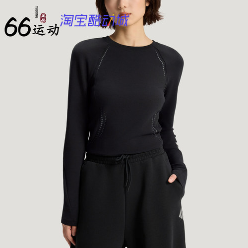 阿迪达斯女子修身插肩长袖T恤
