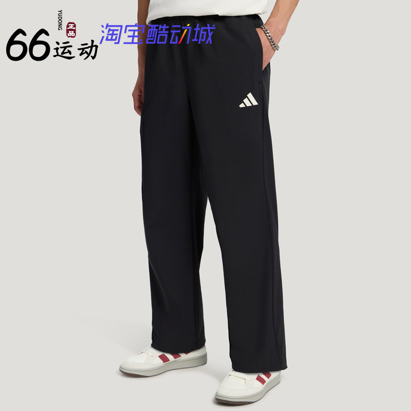 阿迪达斯男UPF50+速干运动长裤