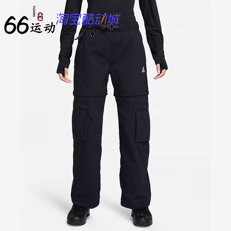 耐克Nike女子可拆式长裤