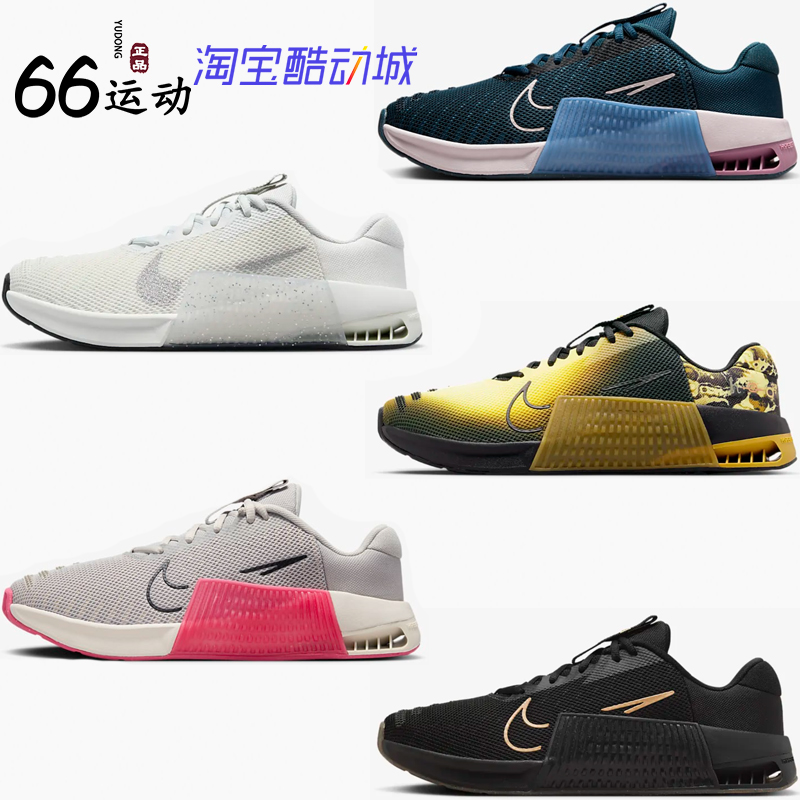 耐克男女室内有氧健身深蹲训练鞋