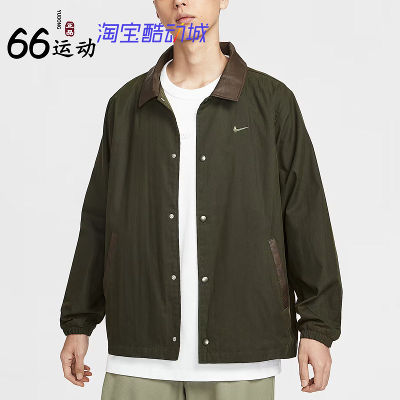 耐克男舒适运动休闲长袖夹克