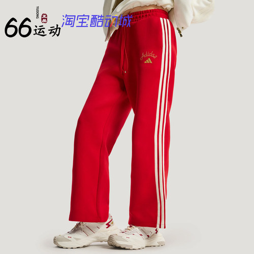 阿迪达斯金晨同款加厚针织阔腿裤