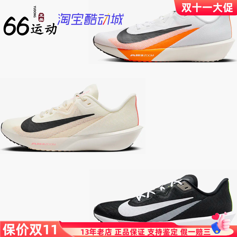 AIRZOOMFLY4男子跑步鞋