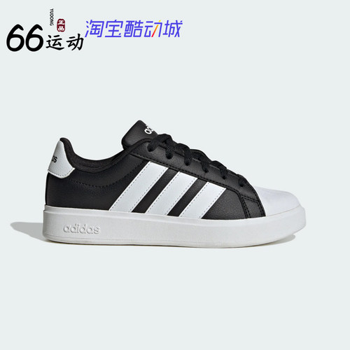阿迪达斯男女大童贝壳头板鞋